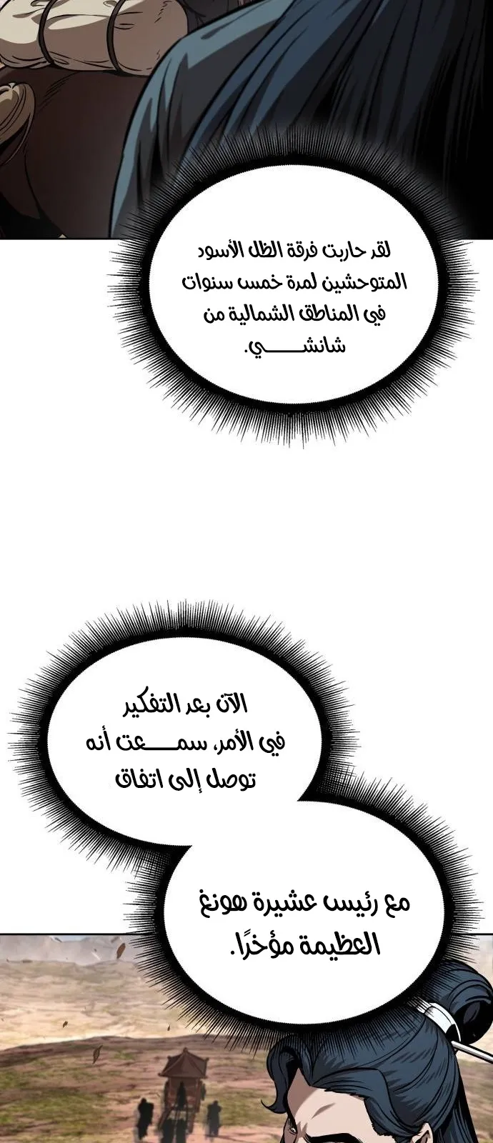الصفحة 68 من 90