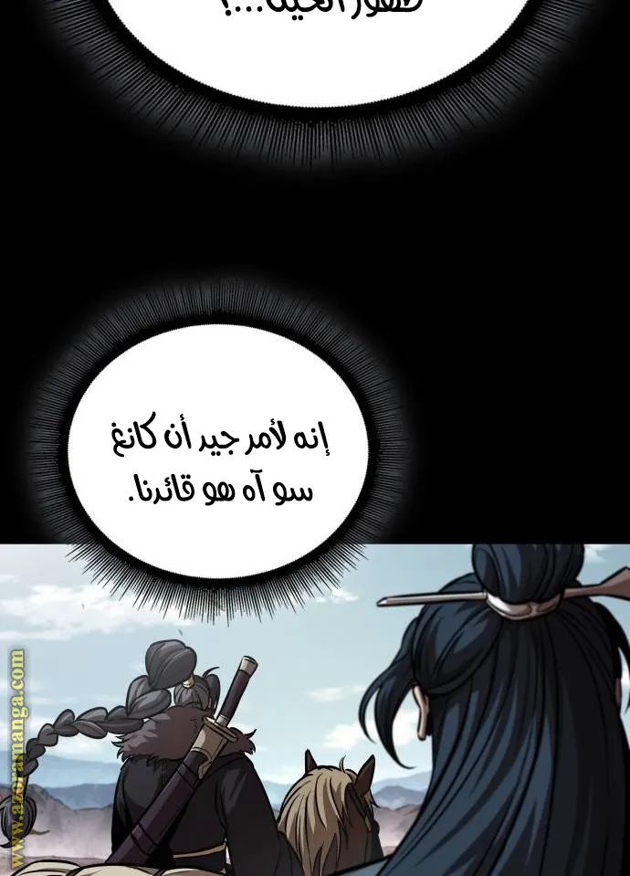 الصفحة 67 من 90