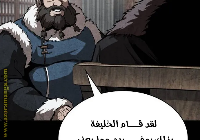 الصفحة 47 من 90