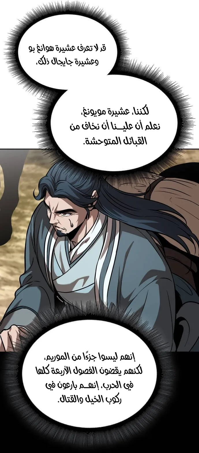 الصفحة 65 من 90