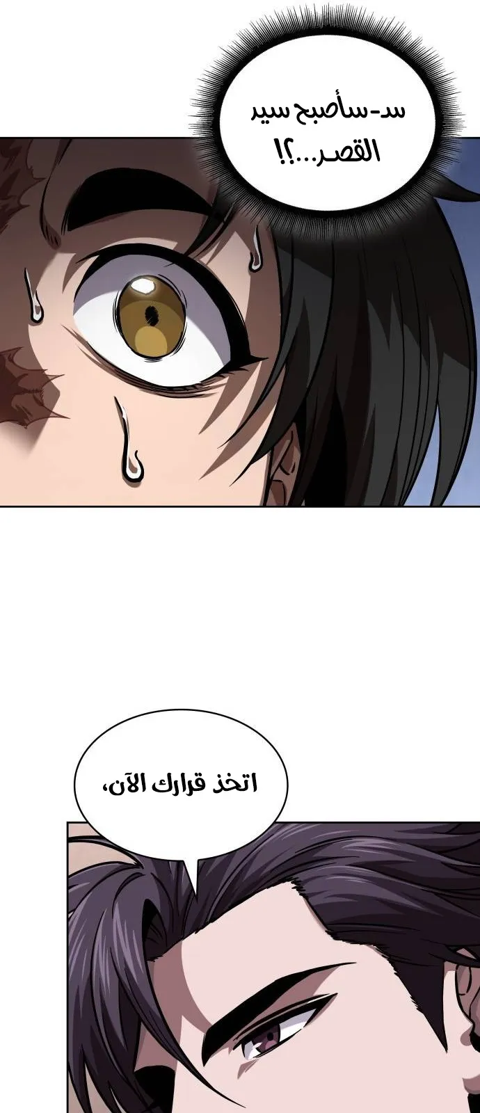 الصفحة 32 من 90
