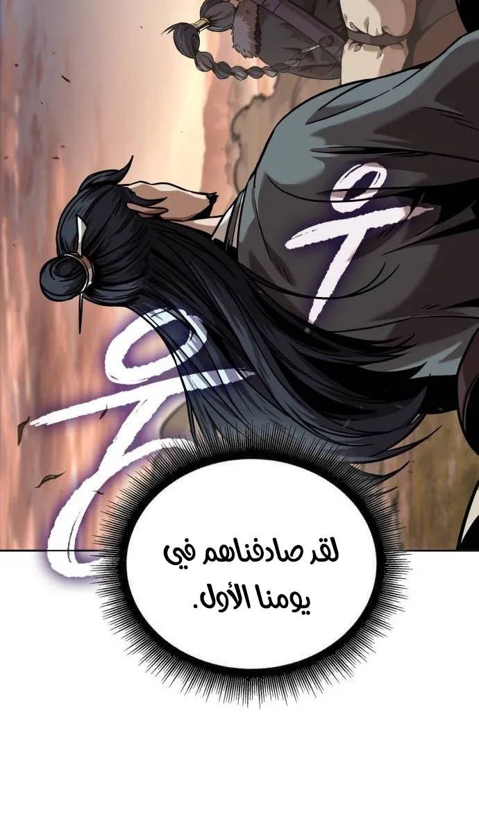 الصفحة 75 من 90