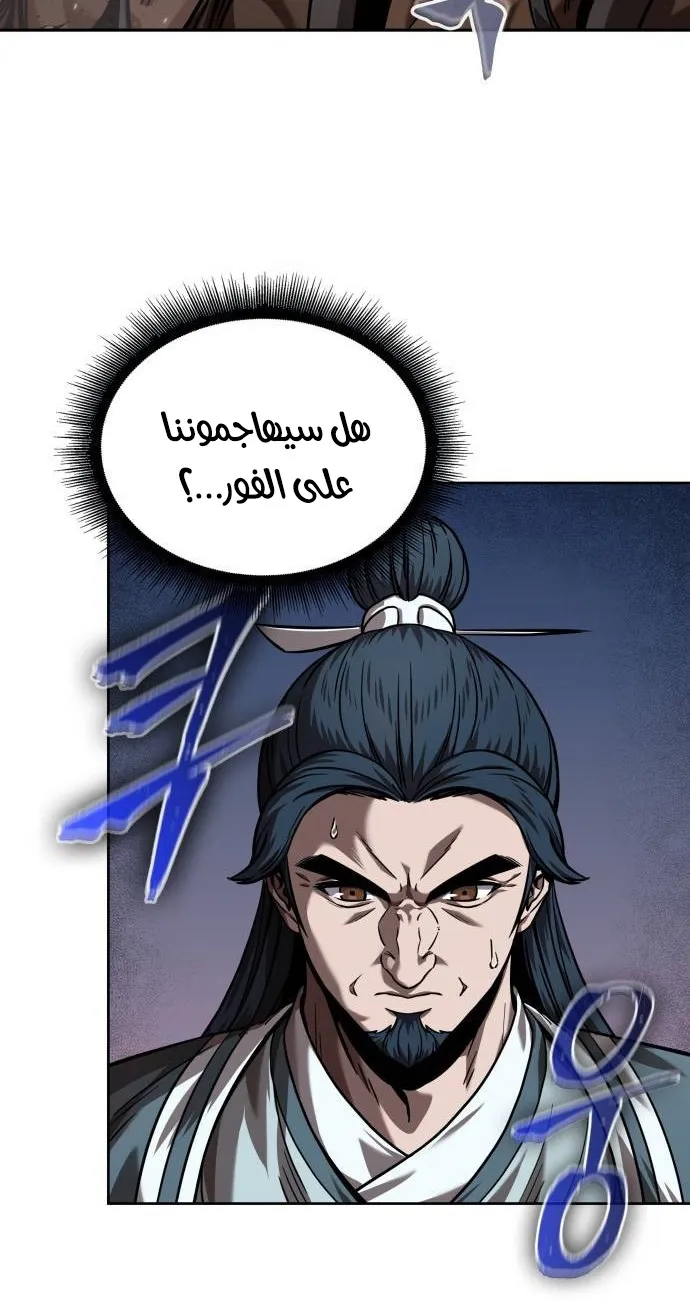 الصفحة 78 من 90