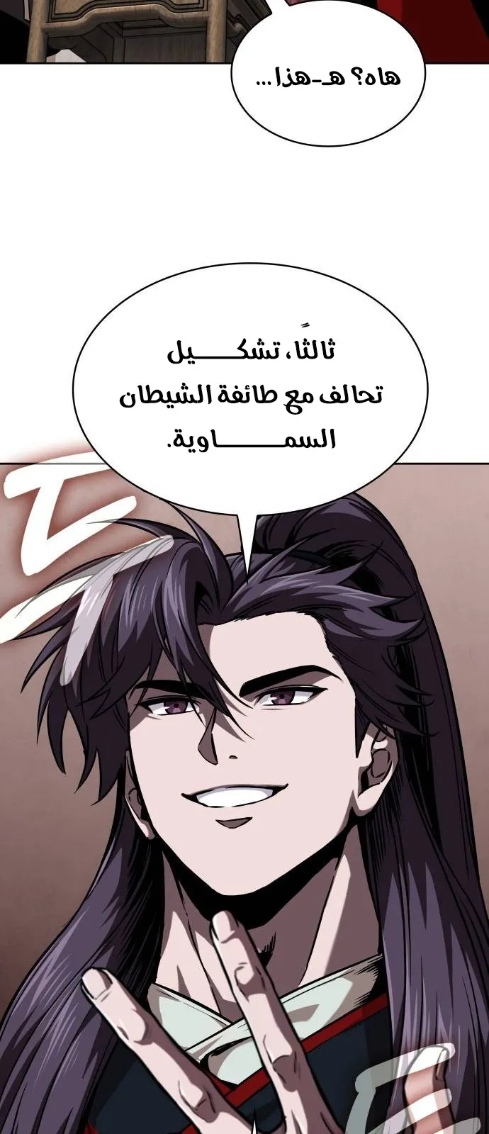 الصفحة 27 من 90