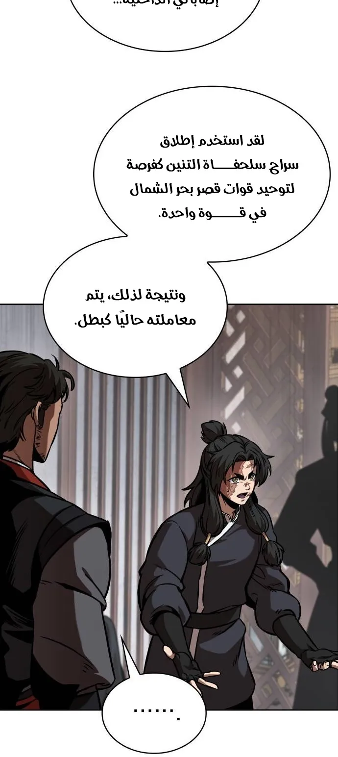 الصفحة 8 من 90
