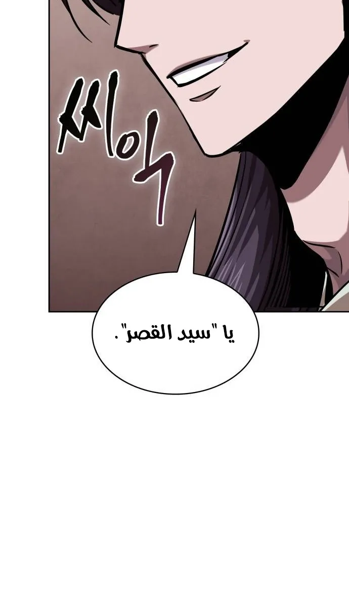 الصفحة 33 من 90