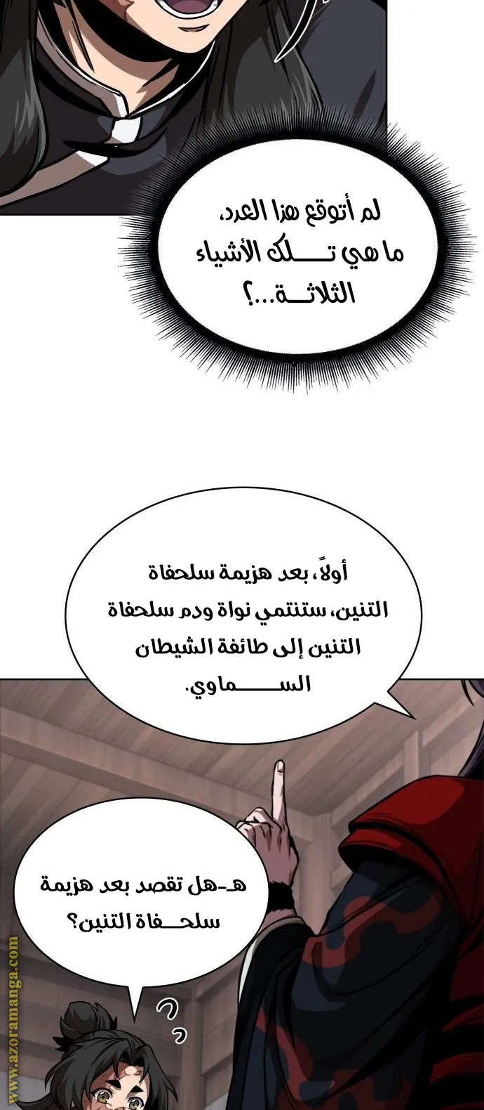 الصفحة 25 من 90