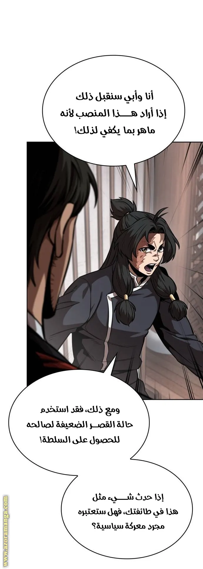 الصفحة 10 من 90