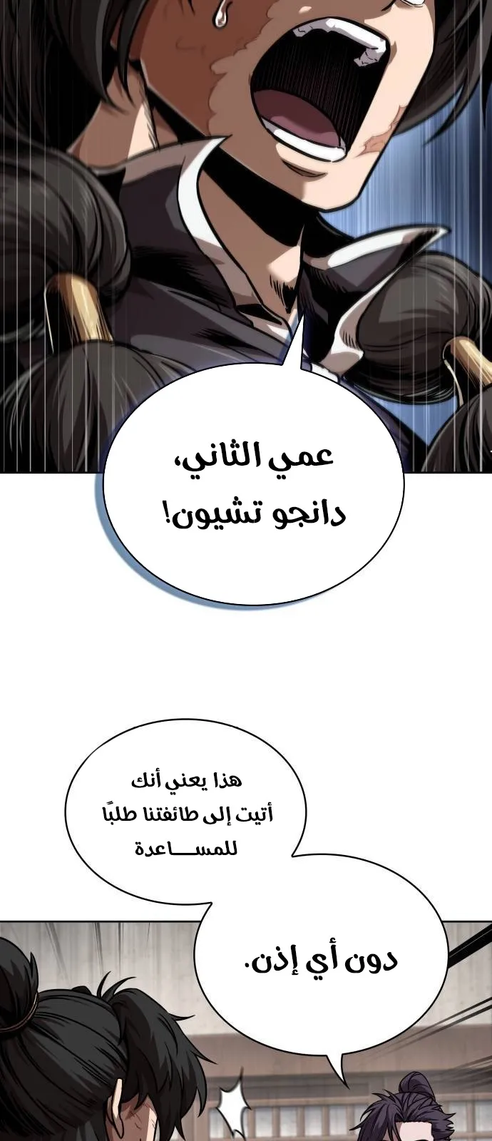 الصفحة 3 من 90