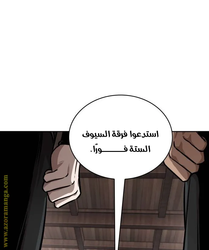 الصفحة 35 من 90