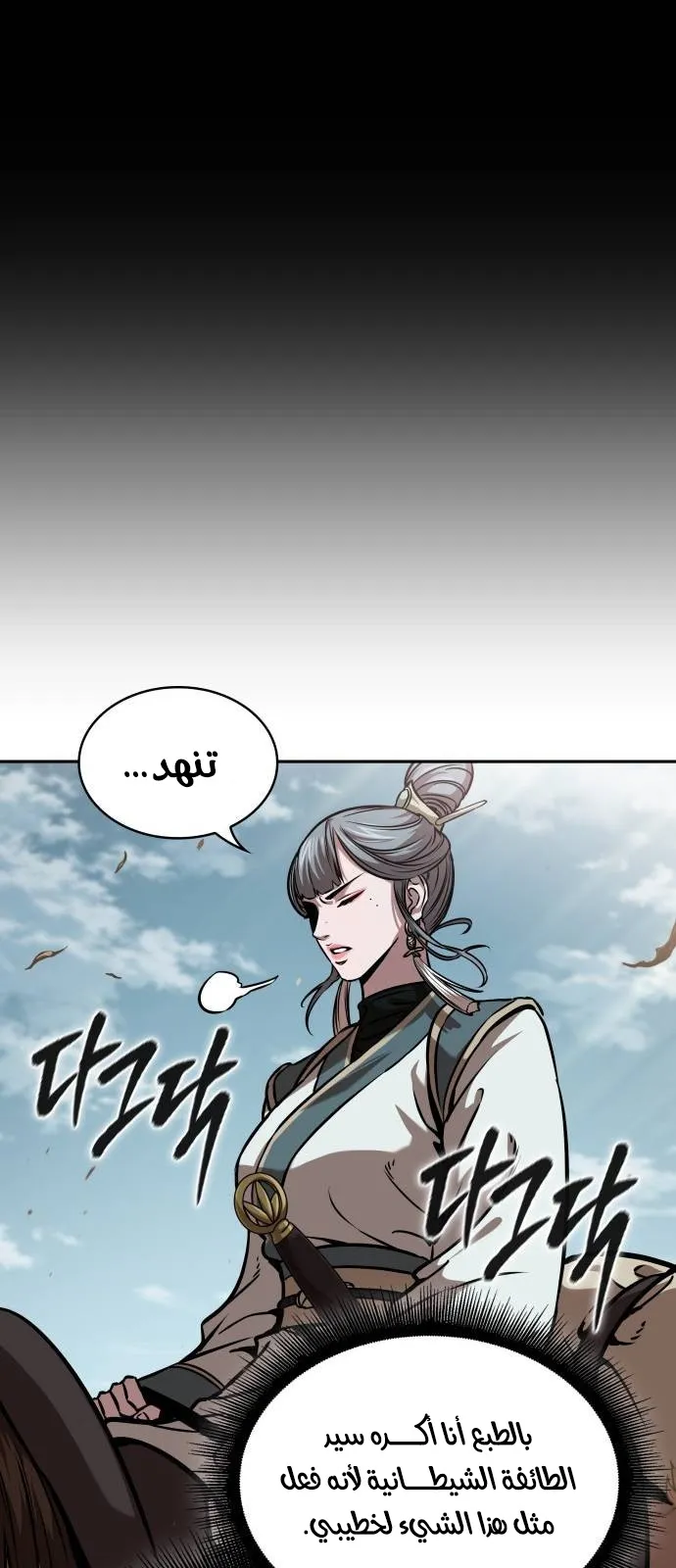 الصفحة 60 من 90