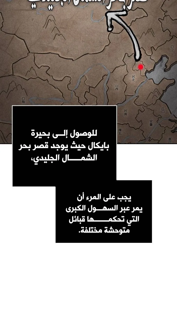 الصفحة 40 من 90