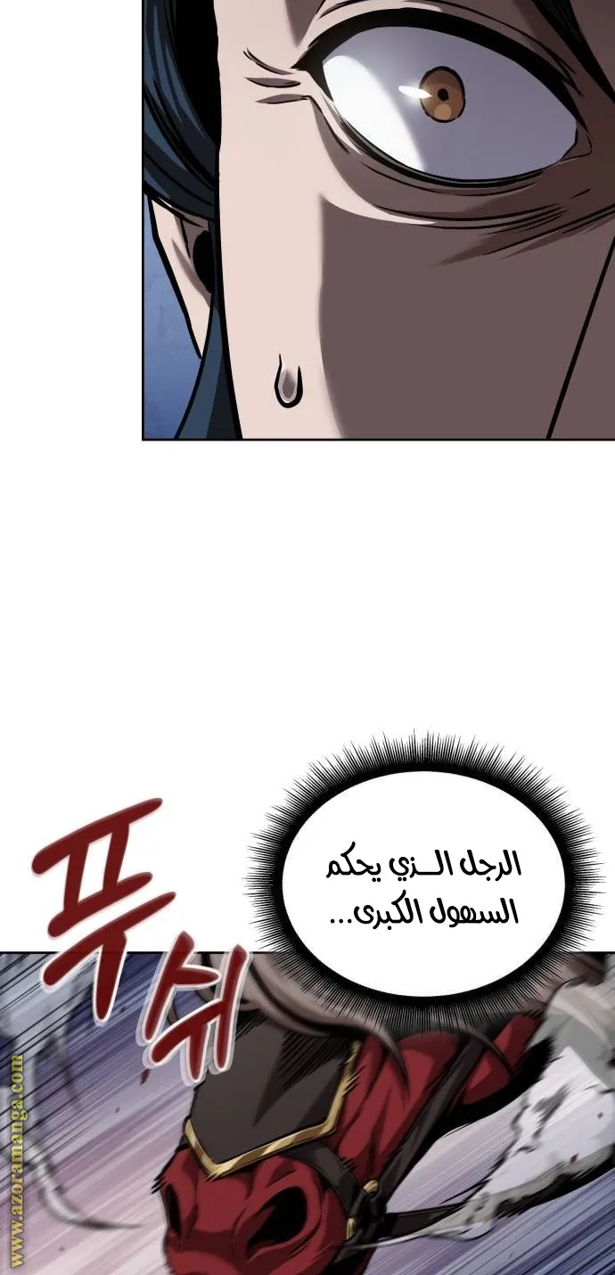 الصفحة 86 من 90