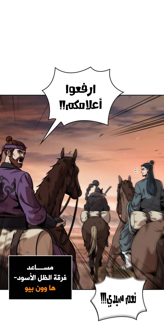 الصفحة 79 من 90