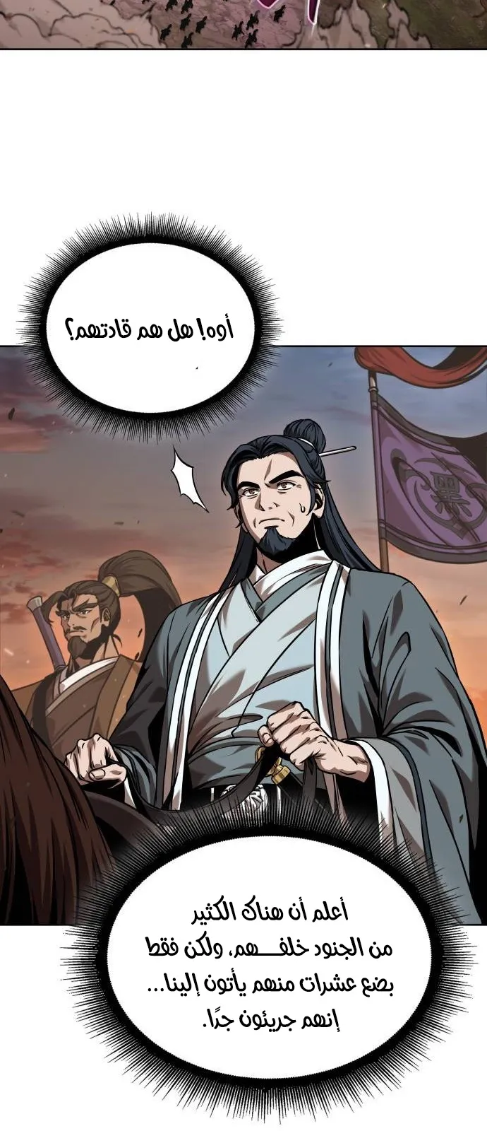 الصفحة 83 من 90