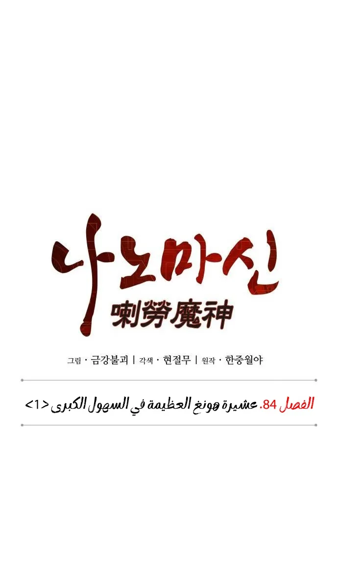الصفحة 38 من 90