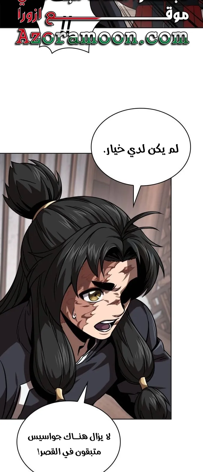 الصفحة 5 من 90