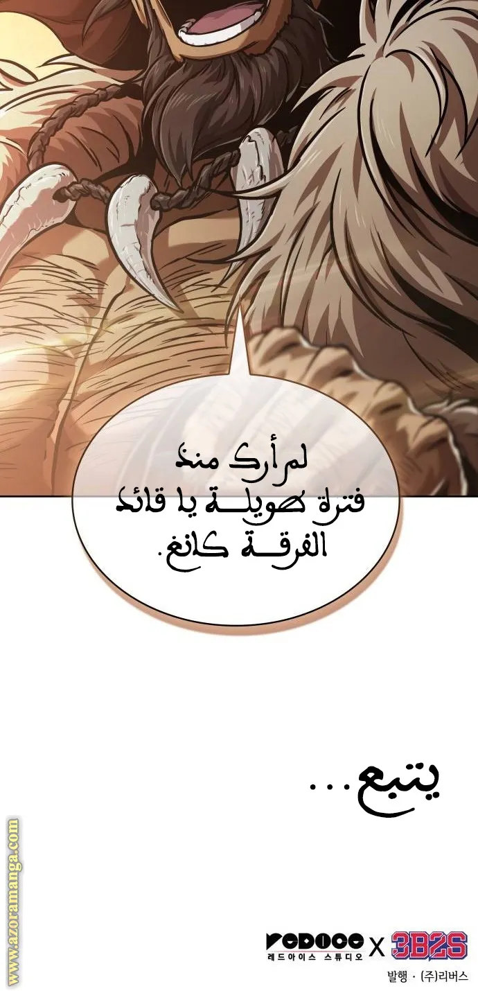 الصفحة 90 من 90