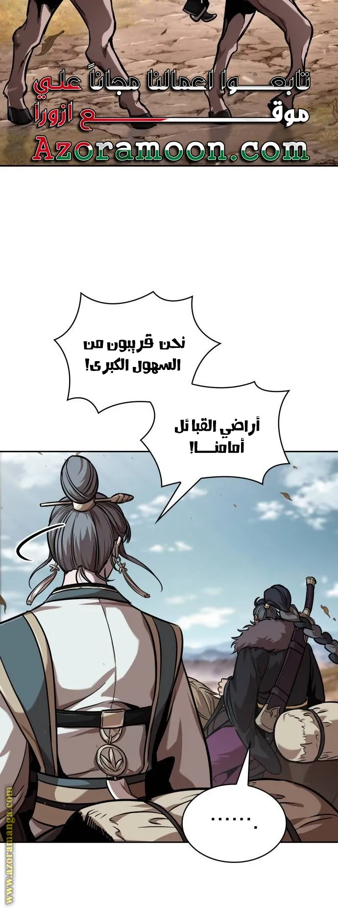الصفحة 64 من 90
