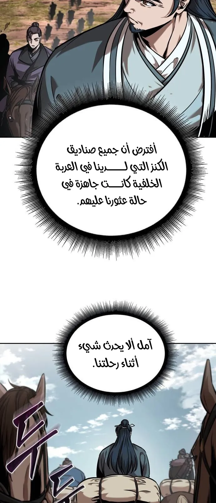 الصفحة 69 من 90