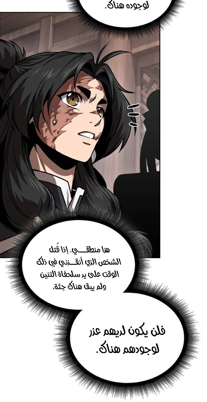 الصفحة 19 من 90