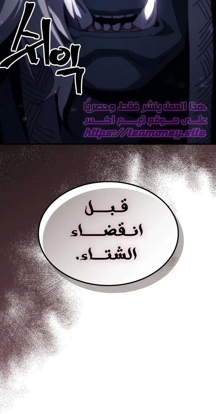 الصفحة 70 من 71