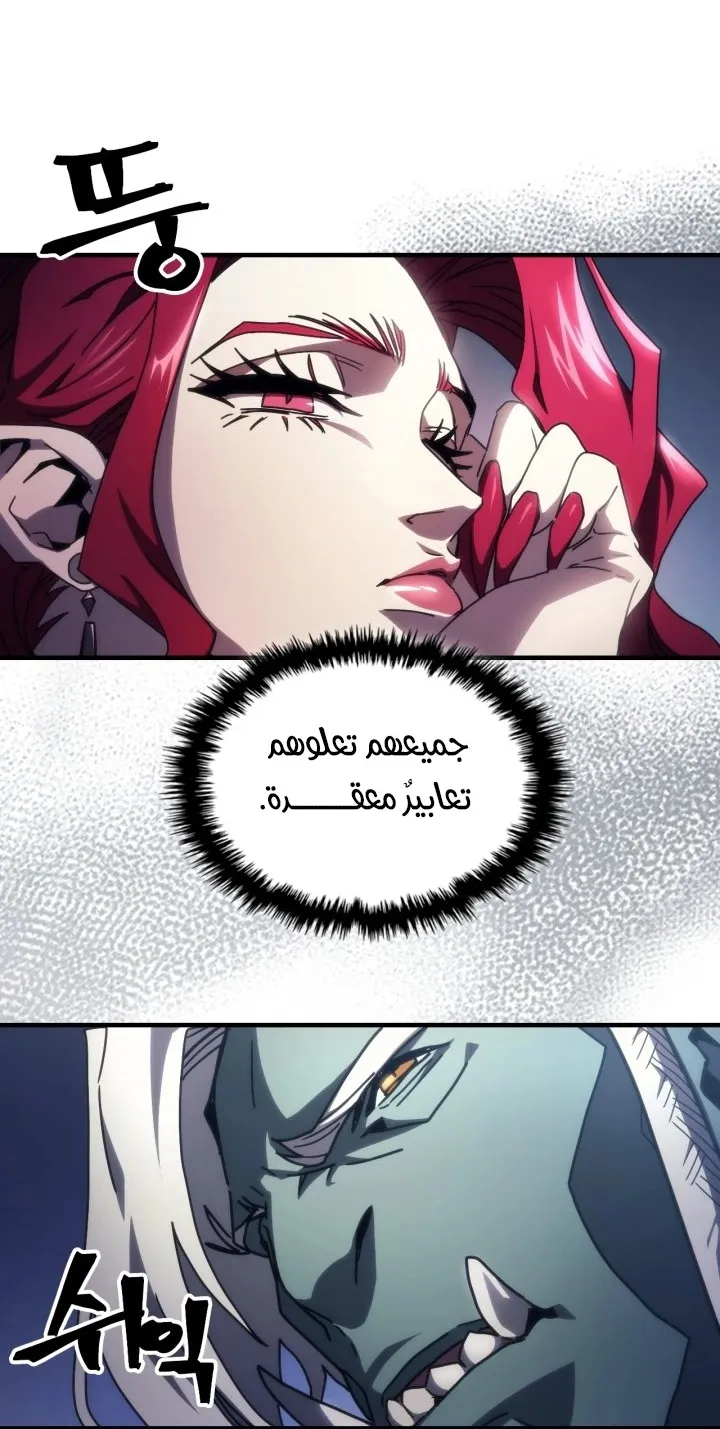 الصفحة 44 من 71
