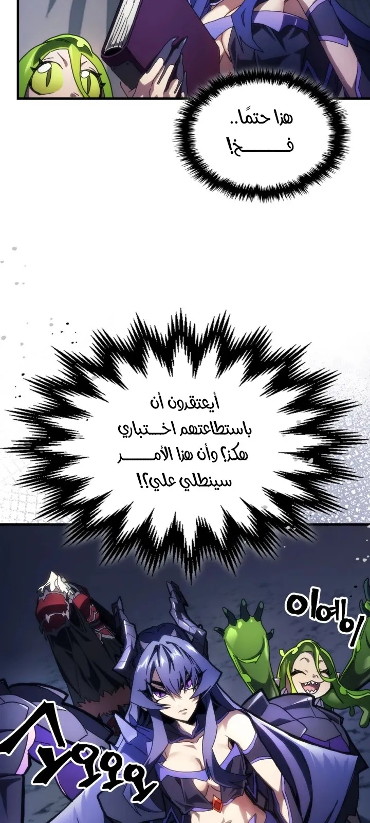 الصفحة 29 من 71