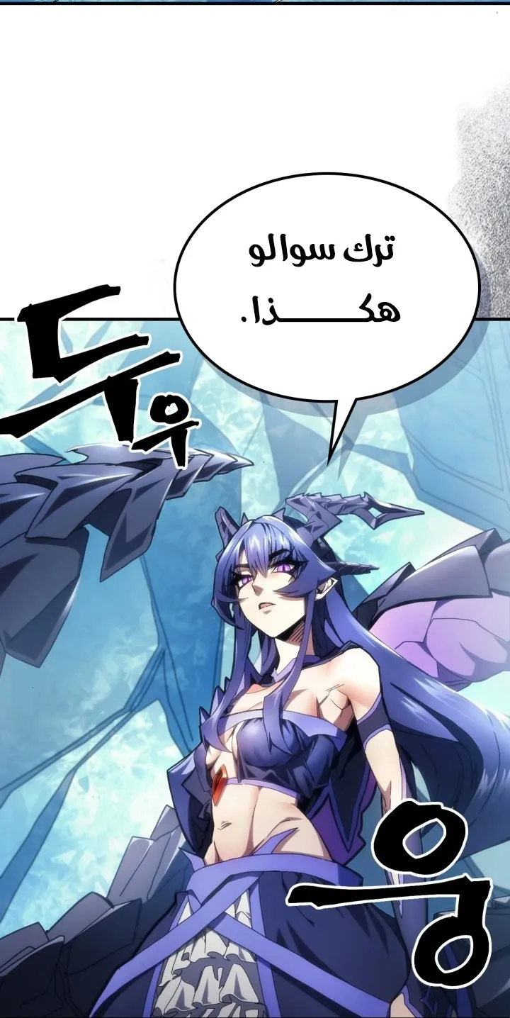 الصفحة 6 من 71