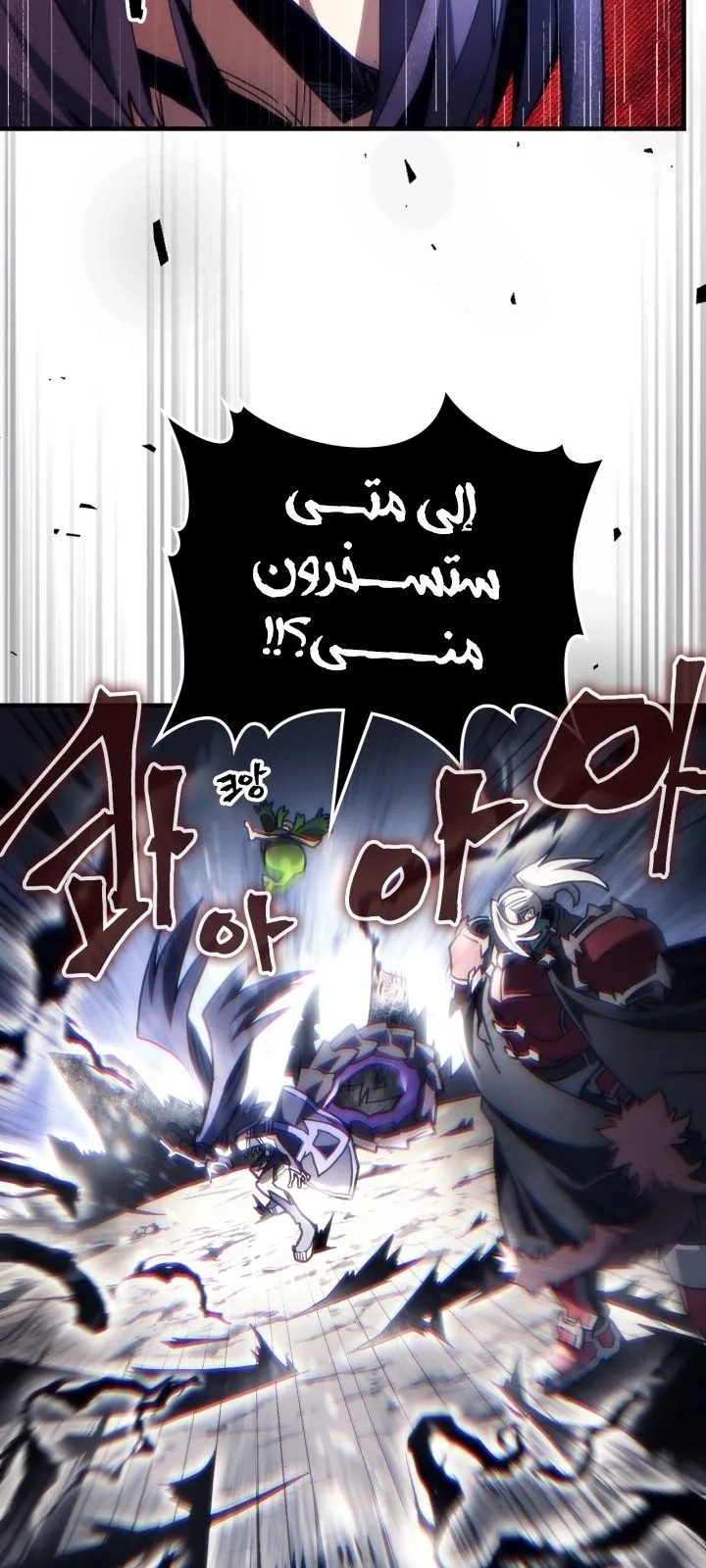 الصفحة 33 من 71