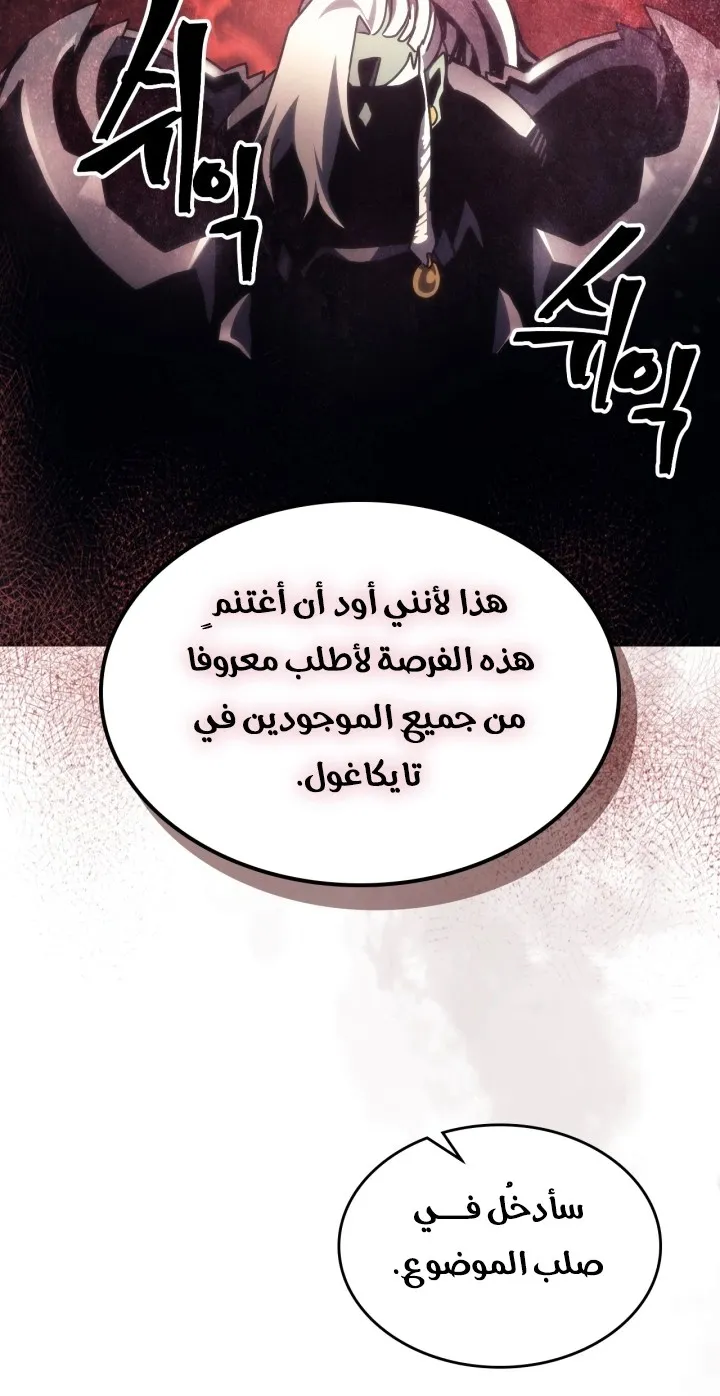 الصفحة 68 من 71
