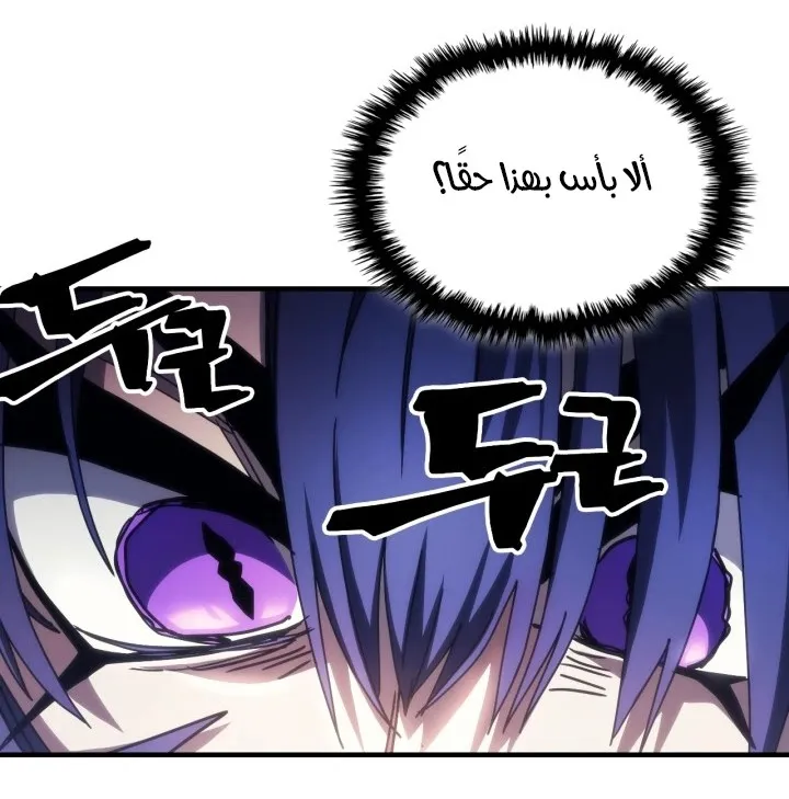 الصفحة 55 من 71