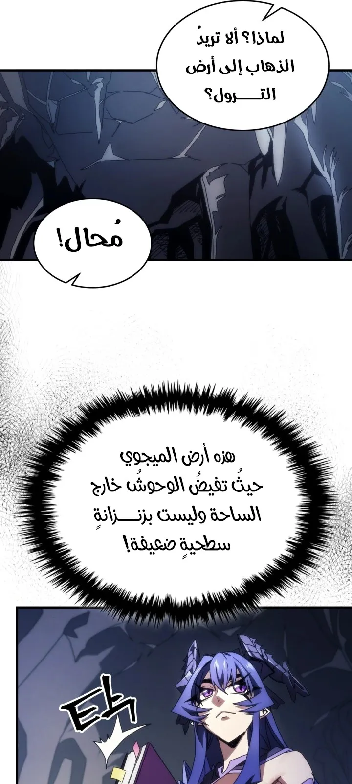 الصفحة 28 من 71