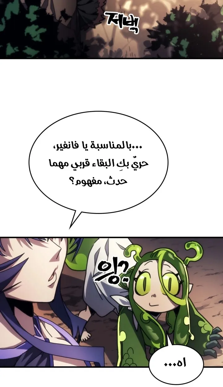 الصفحة 22 من 71