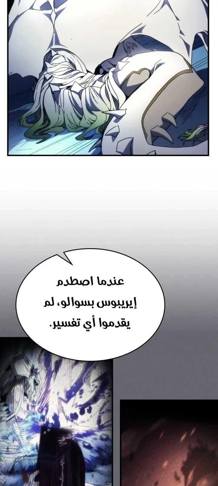 الصفحة 4 من 71