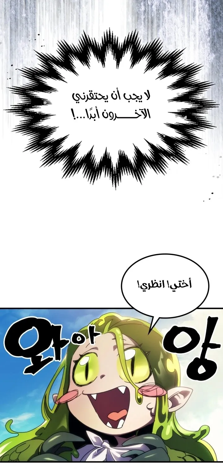 الصفحة 10 من 71