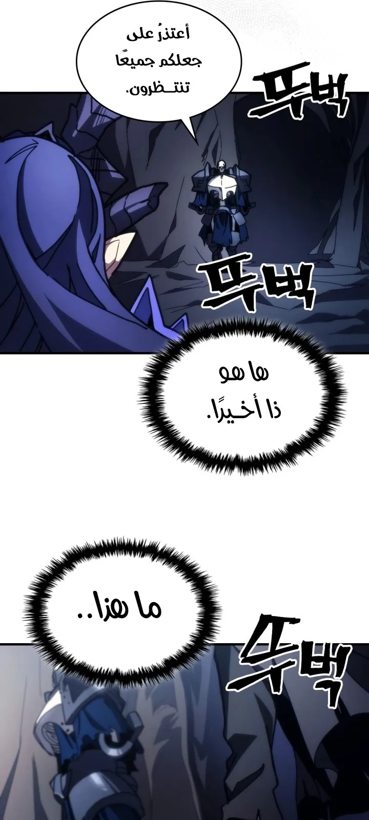 الصفحة 46 من 71