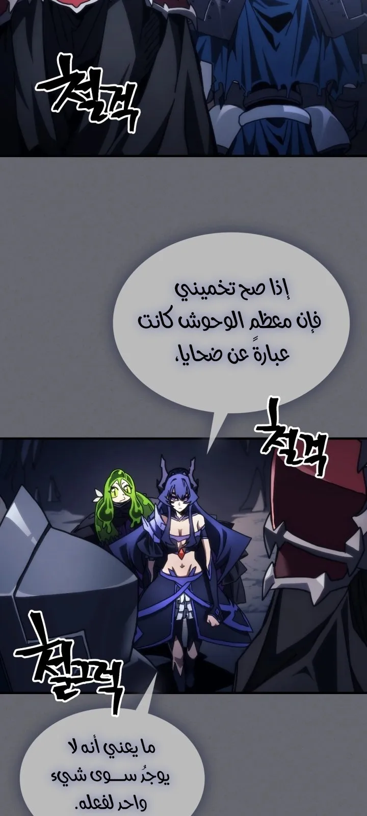 الصفحة 41 من 71