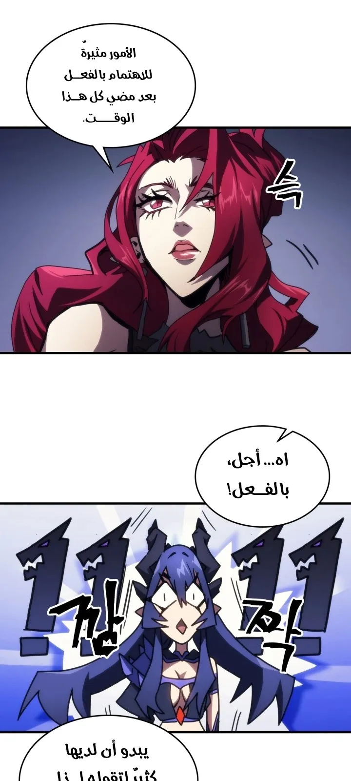 الصفحة 62 من 71
