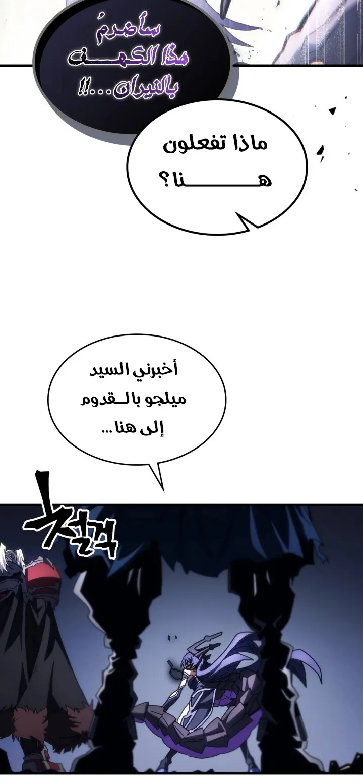 الصفحة 35 من 71