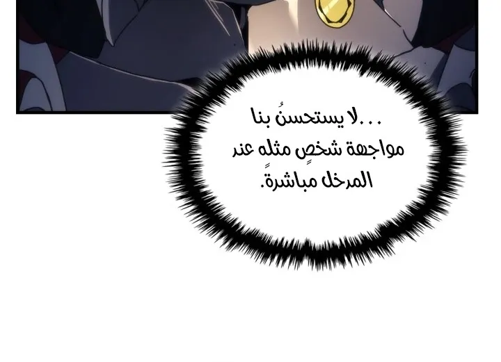 الصفحة 18 من 71
