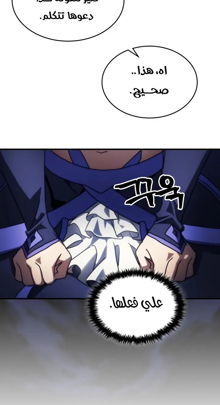 الصفحة 63 من 71
