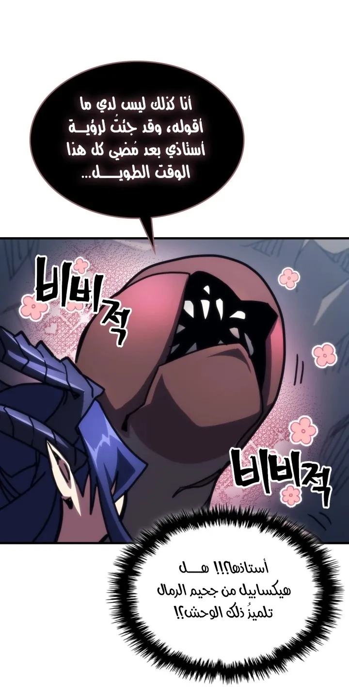 الصفحة 61 من 71