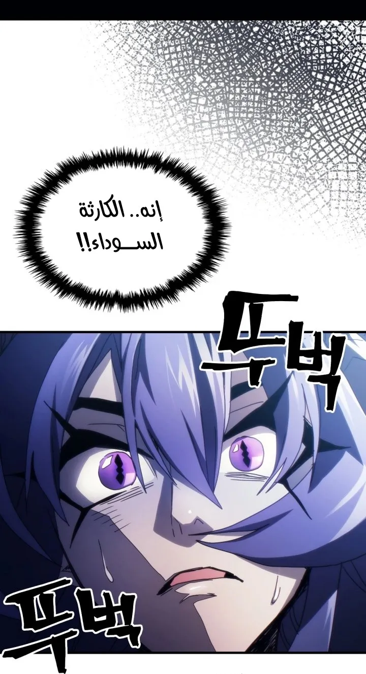 الصفحة 49 من 71