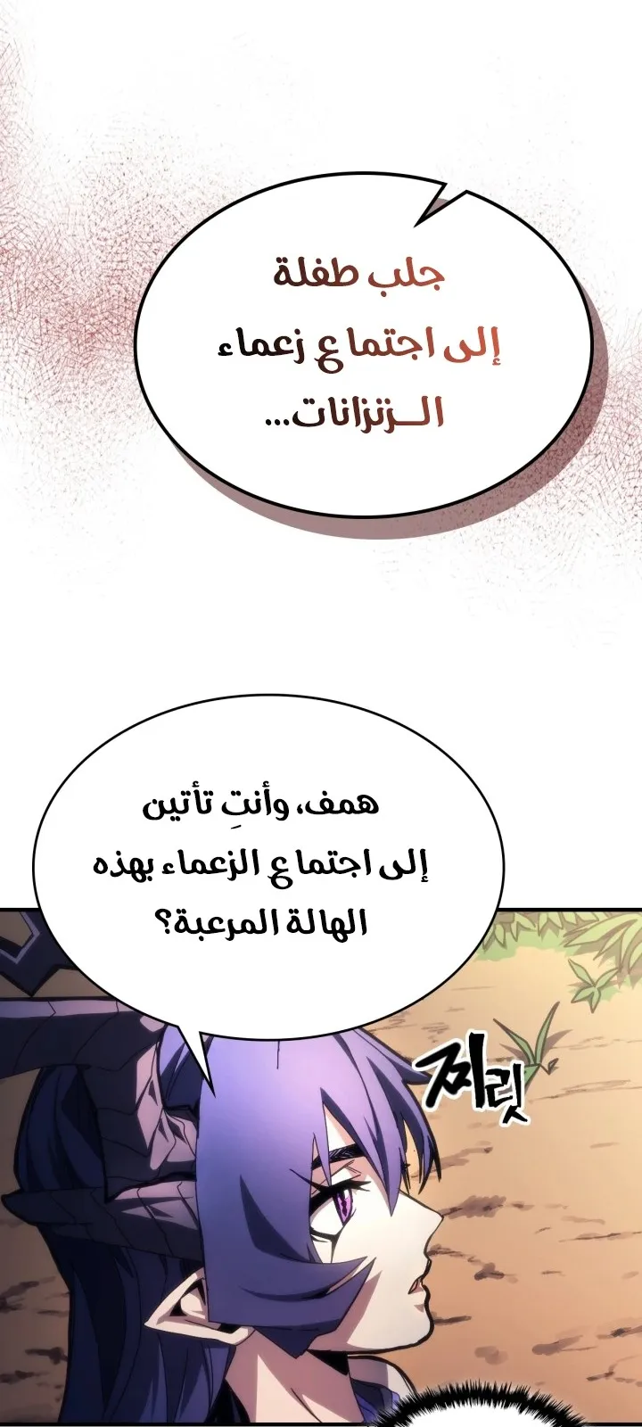 الصفحة 15 من 71