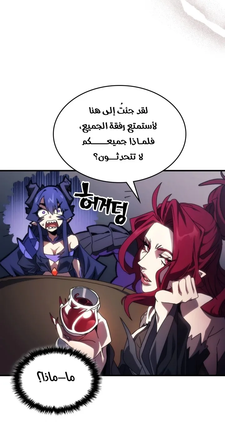 الصفحة 58 من 71
