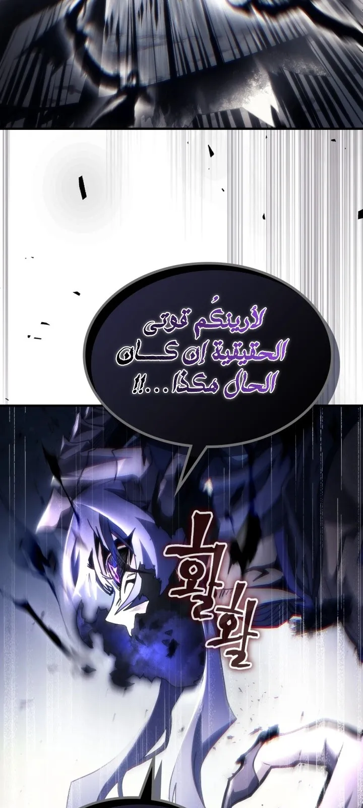 الصفحة 34 من 71