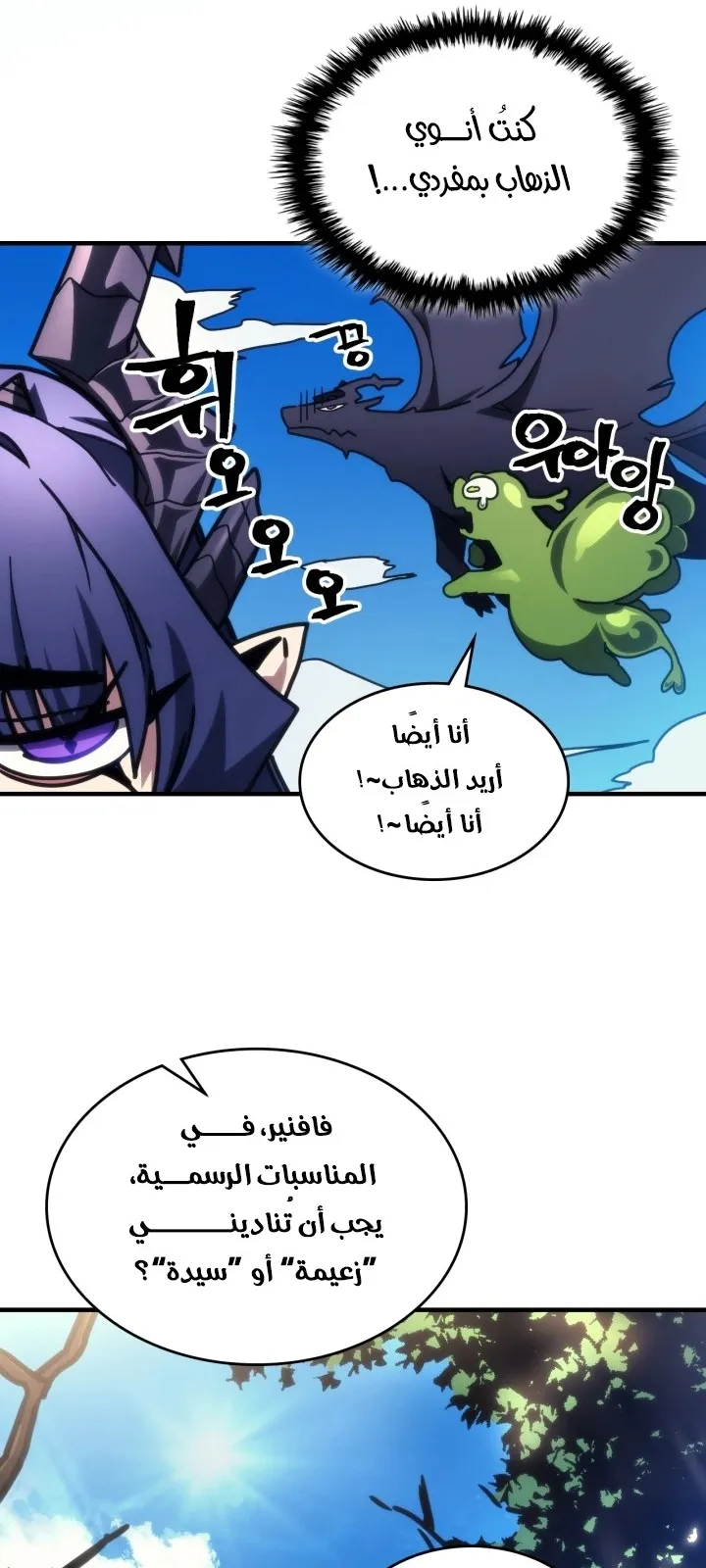 الصفحة 13 من 71