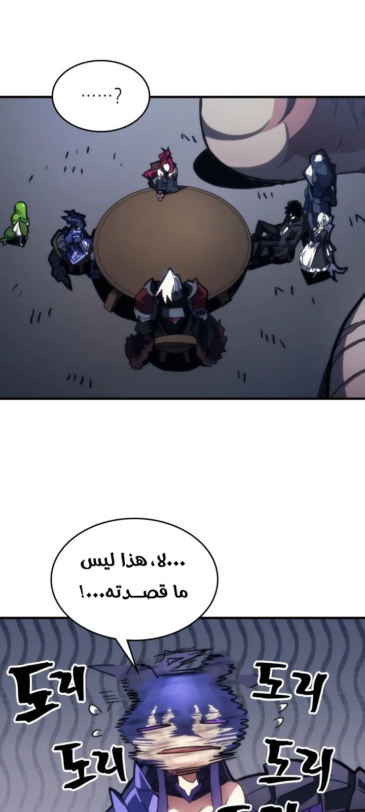 الصفحة 66 من 71
