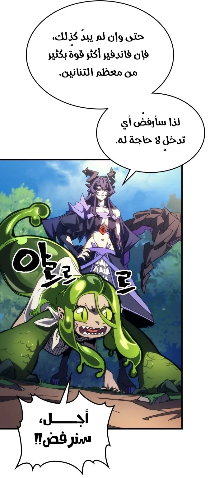 الصفحة 19 من 71